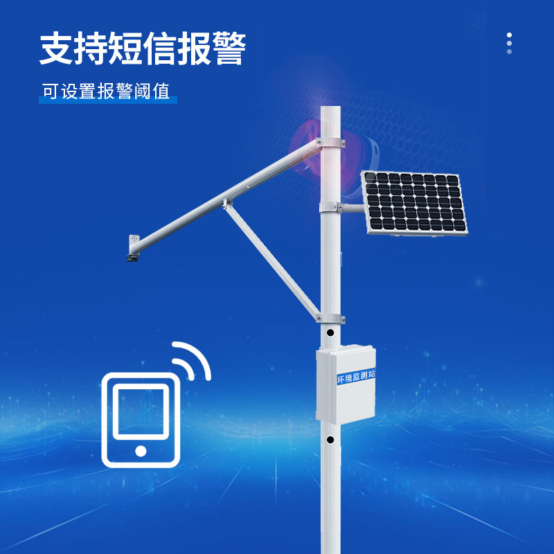 水位監(jiān)測設(shè)備價(jià)格