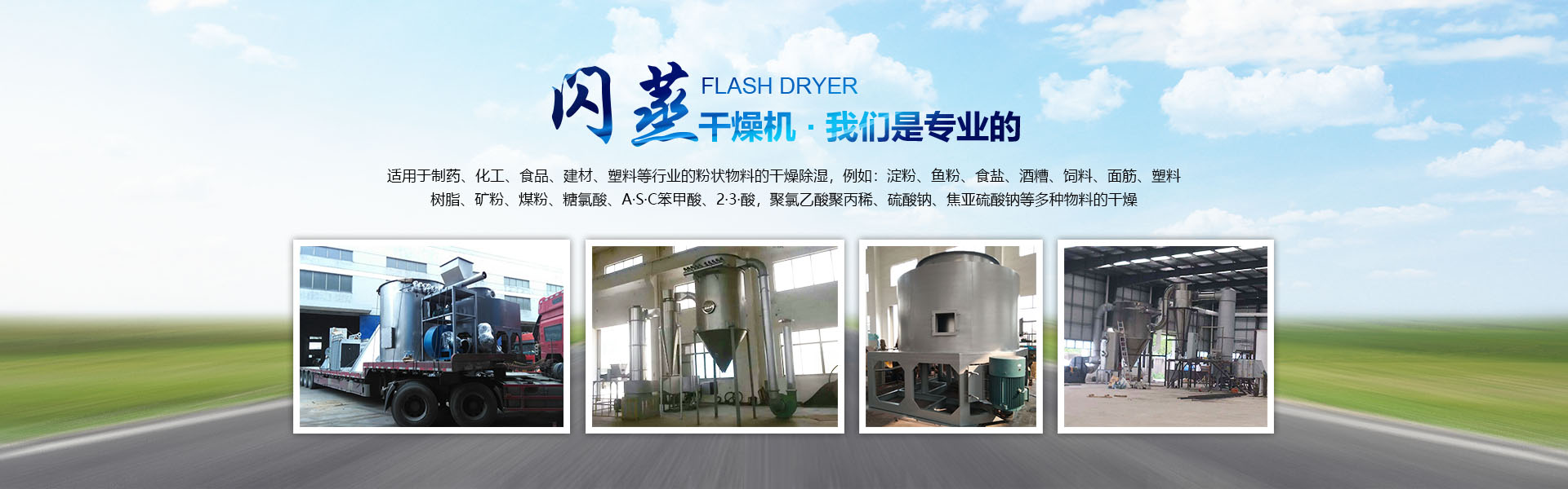 水文在線監測設備-山東天蔚環境